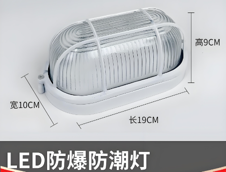 防爆吔R��灯防潮防水IP65�U�防��?></td></tr></table></div><div   id=